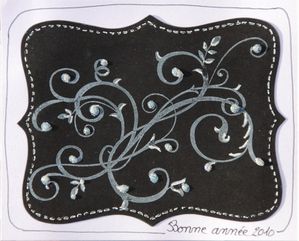 Cartes de voeux – 2ème série